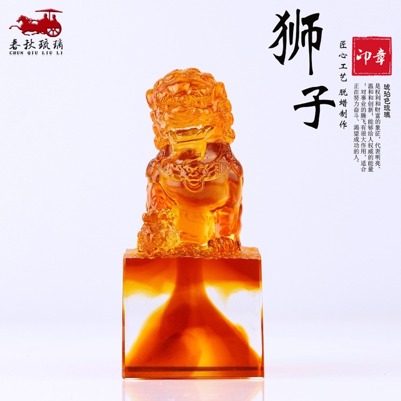 Art Craft Lion - Renkli sır aslan mühür süs çalışması