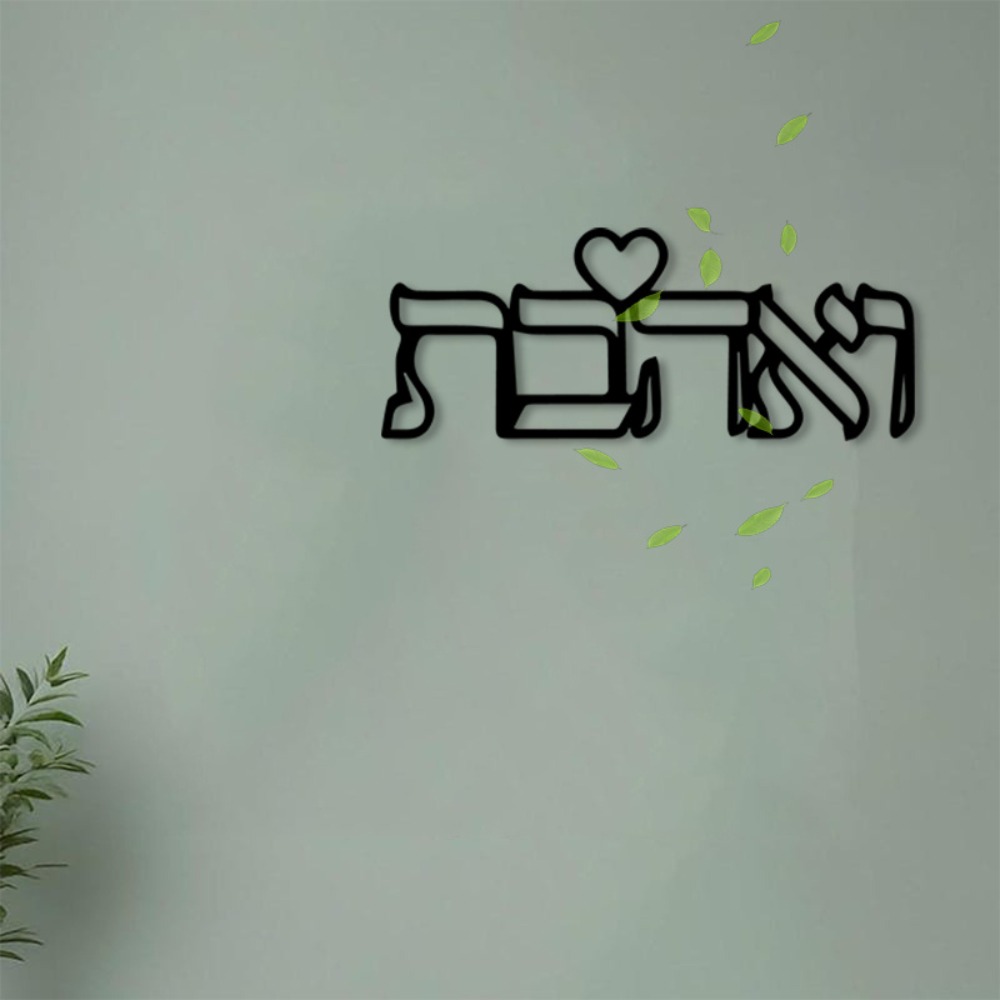 Art Craft Letter A - CIFBUY Metal Duvar Sanatı İbranice Harf